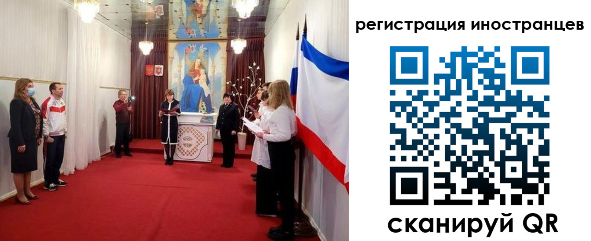 регистрация для школы в Полысаево